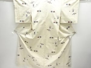 未使用品　糸車・糸巻き模様織り出し手織り紬着物